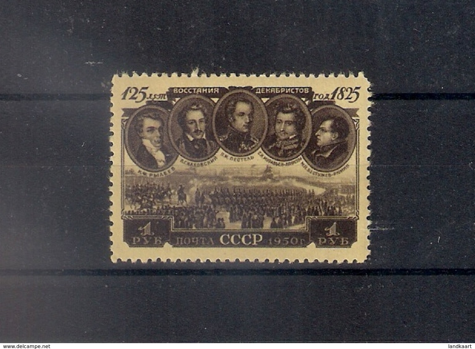 Russia 1950, Michel Nr 1539, MLH OG - Ungebraucht