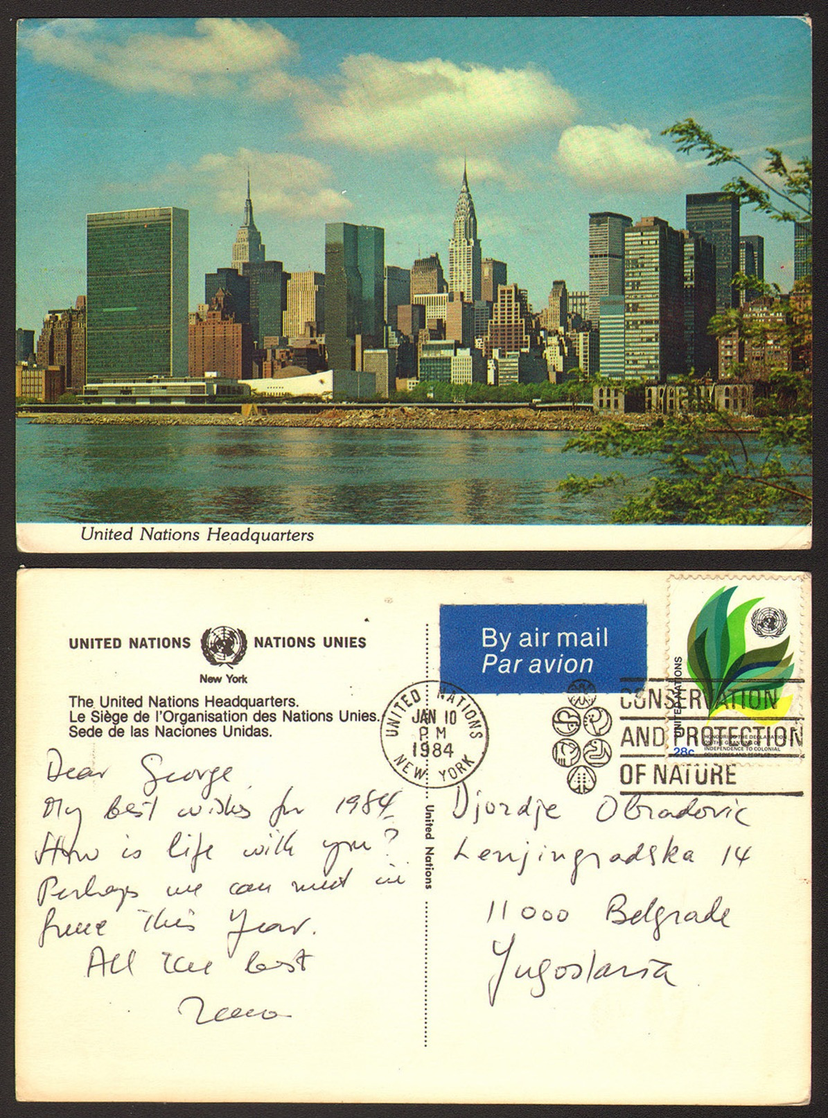 USA New York UN Stamp    #21414 - Andere Monumenten & Gebouwen