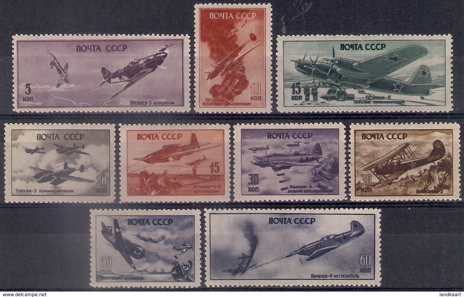 Russia 1946, Michel Nr 1014-22, MLH OG - Ongebruikt