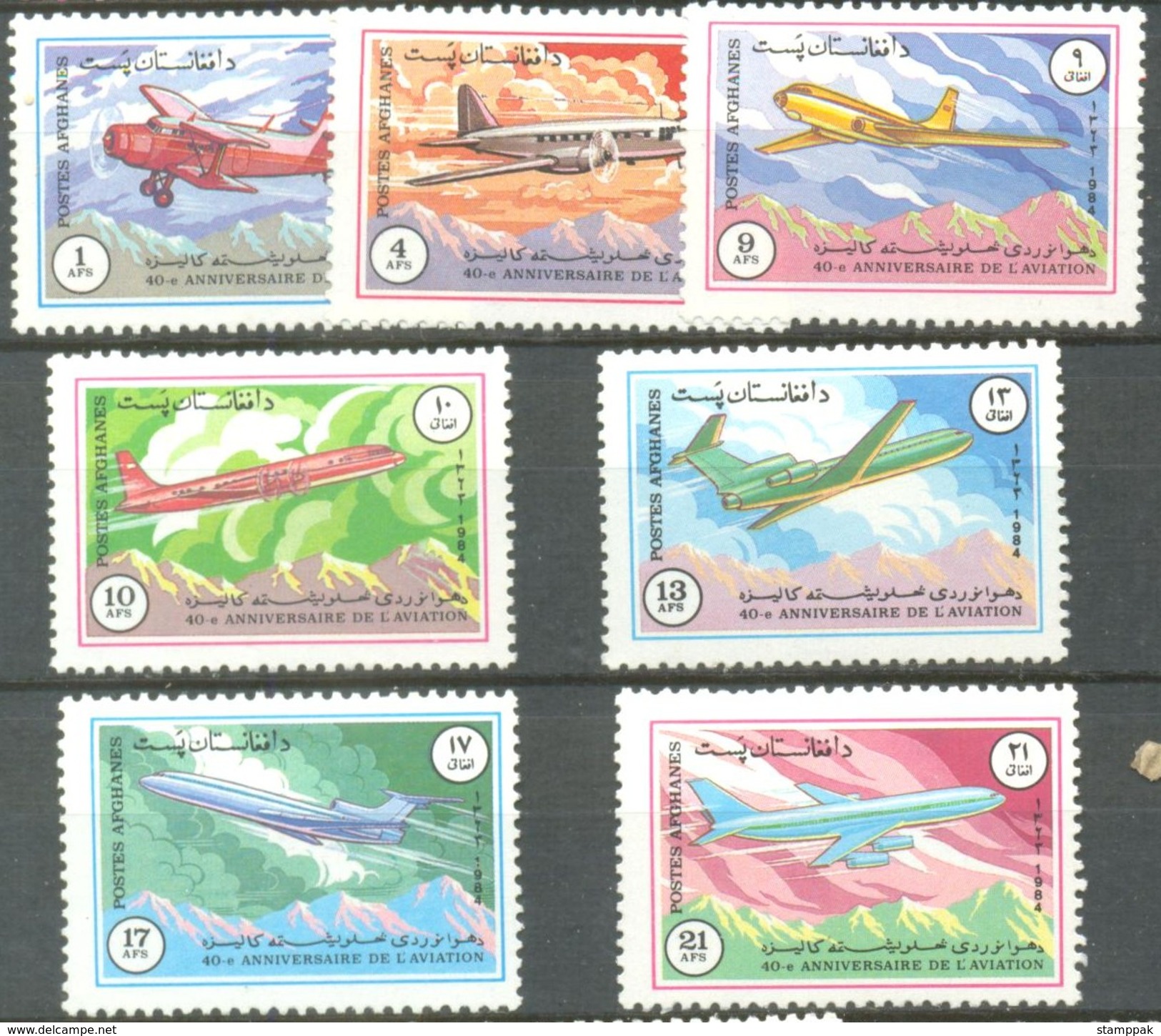 AFGHANISTAN:AIRPLANES,TRANSPORTATION,AIRCRAFT,AVIATION,1090-96,1984,MNH - Afghanistan