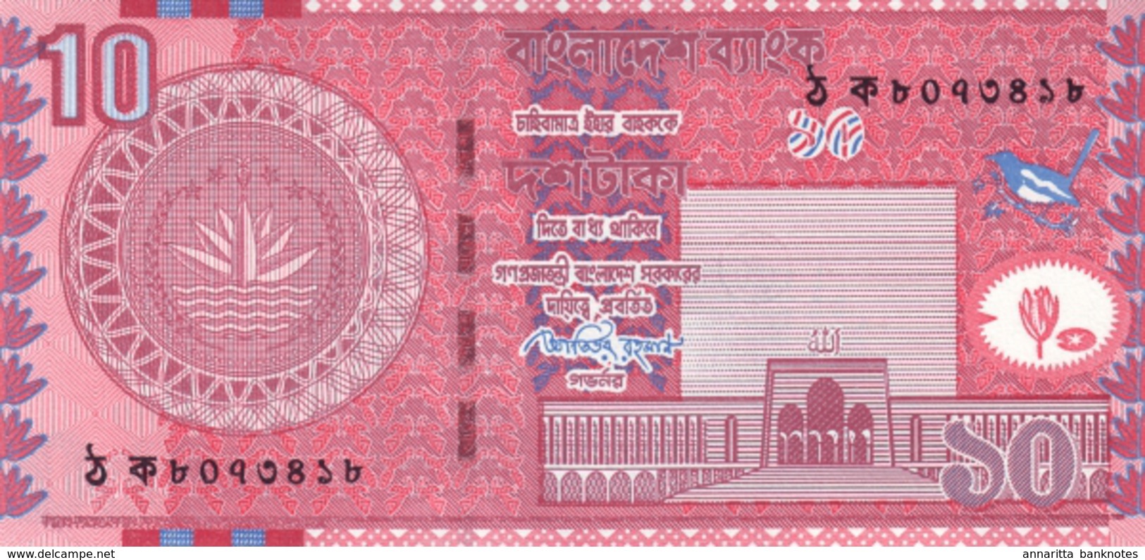 BANGLADESH 10 TAKA 2010 P-47c UNC [BD343c] - Bangladesh