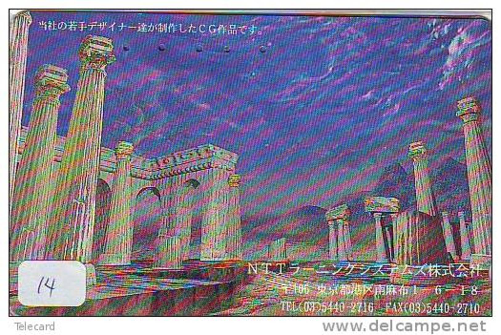 La Grèce Reliée Athènes Parthenon - GREECE Related (14) - Télécarte Japon Telefonkarte Phonecard Japan - - Paysages