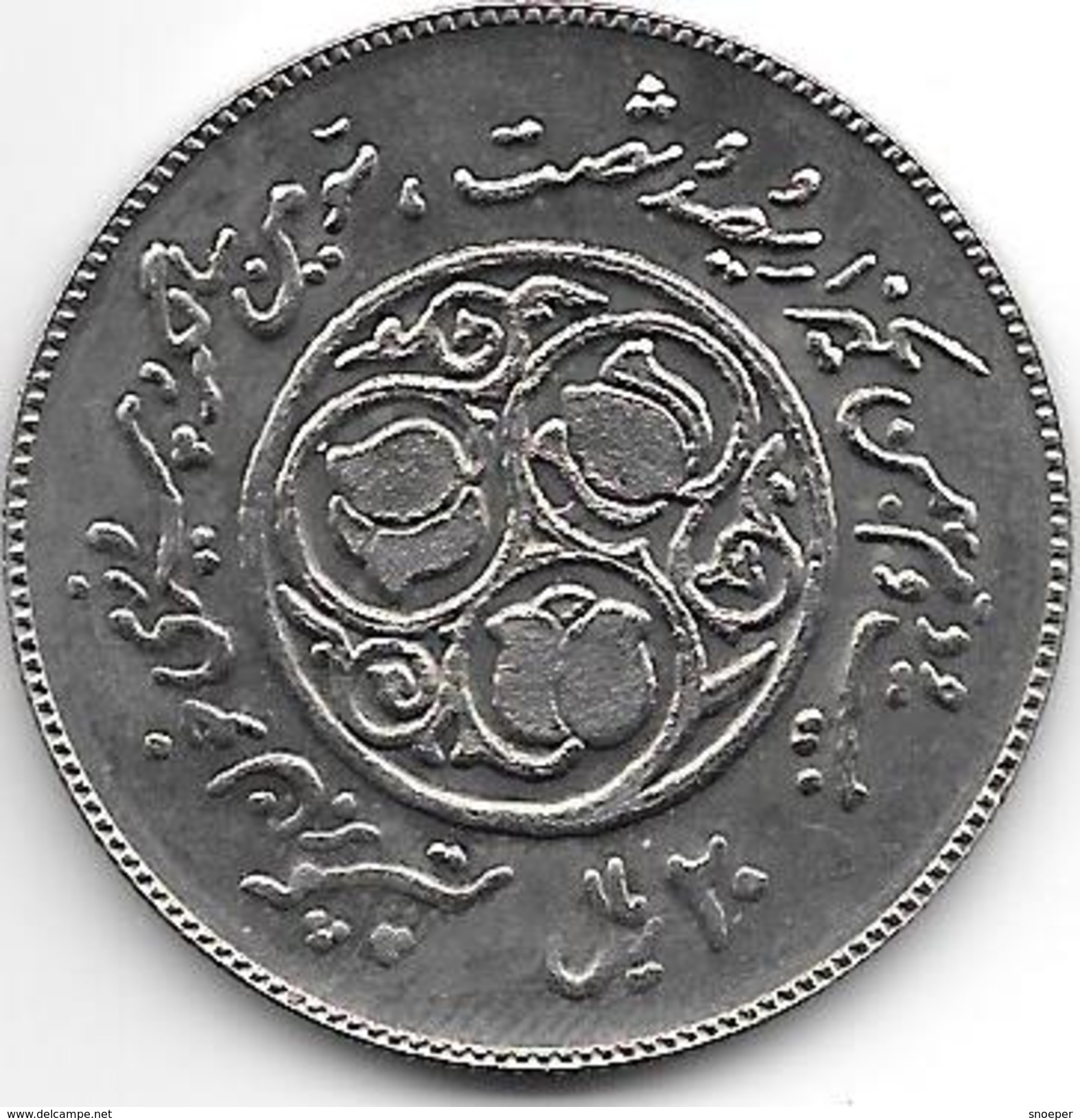 *iran 20 Rials SH1360 = 1981  KM 1247    Unc - Iran