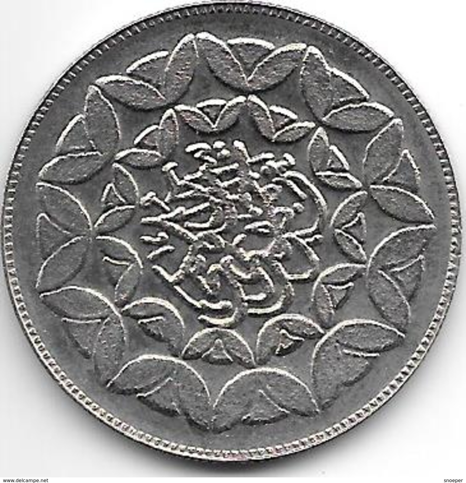 *iran 20 Rials SH1360 = 1981  KM 1247    Unc - Iran