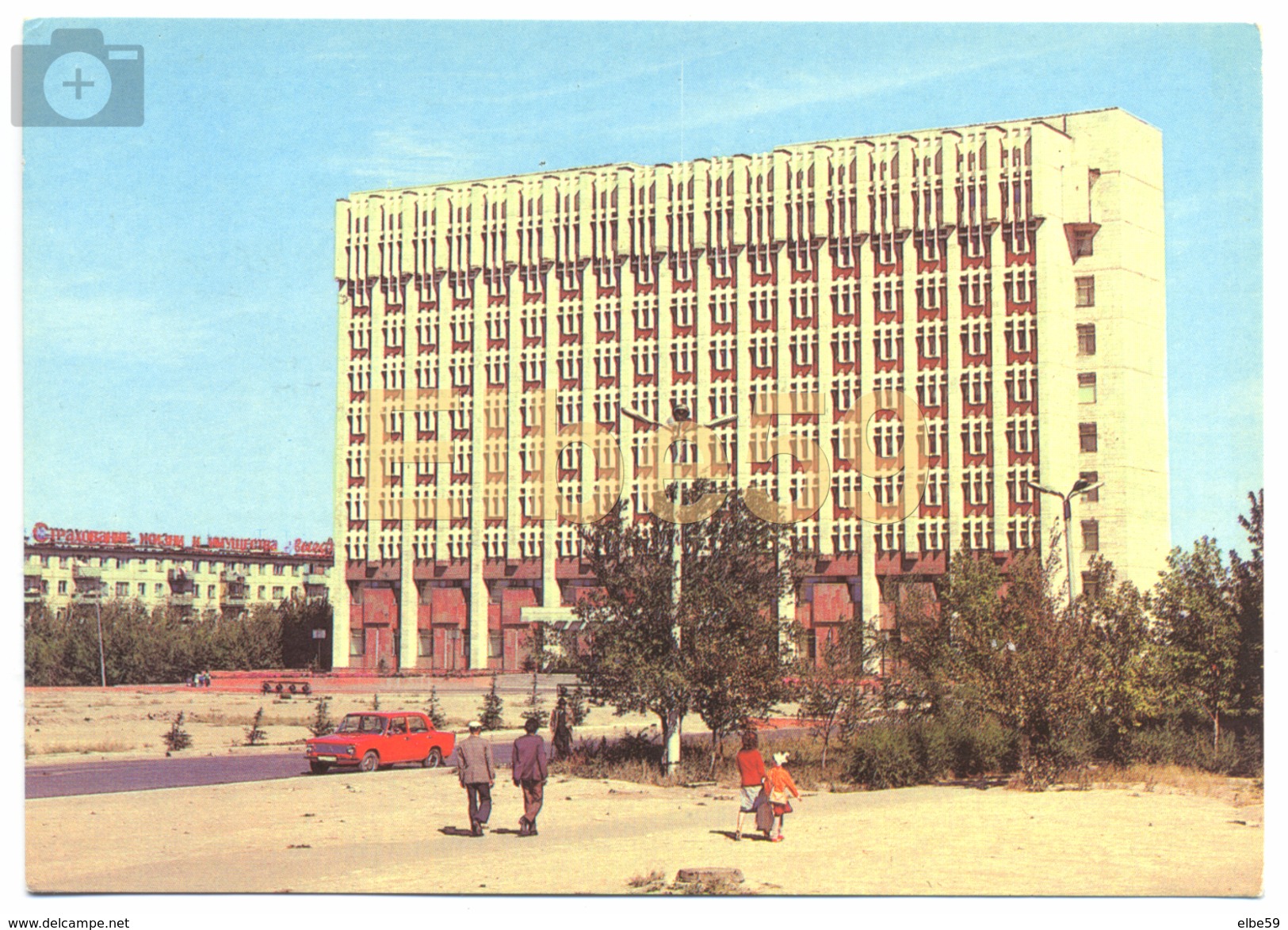 Kazakhstan, Jezkazgan, Palais Municipal, Voiture Lada Zhiguli, Sur Entier Postal 4 K., 1985, Neuve - Kazachstan