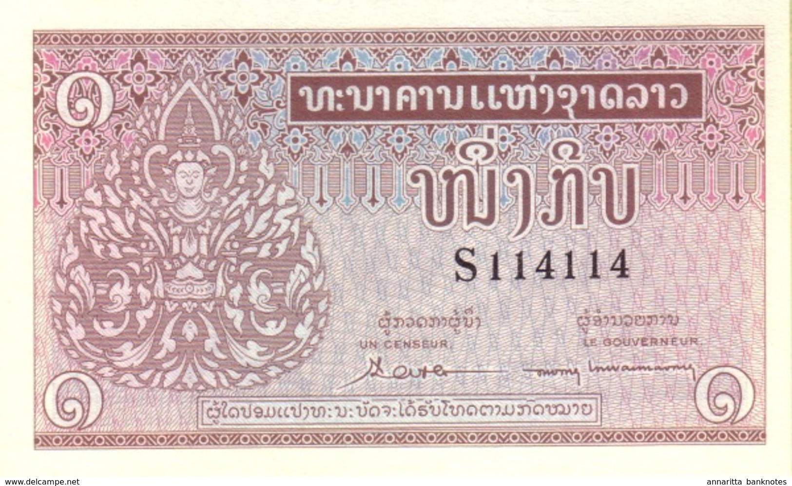 LAOS 1 KIP ND (1962) P-8 UNC  [LA208b] - Laos