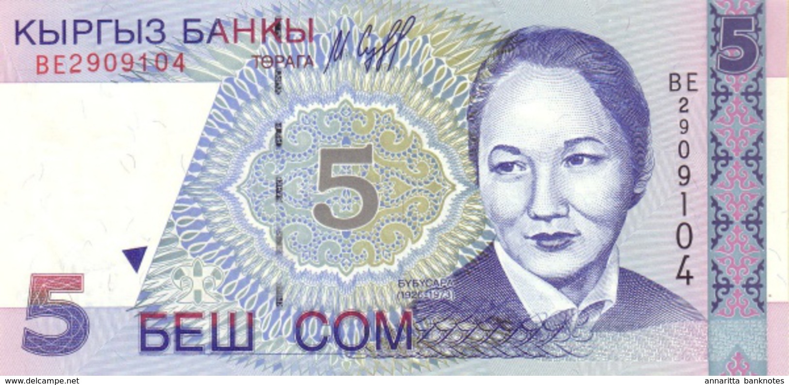 KYRGYZSTAN 5 COM (SOM) 1997 P-13 UNC [KG211a] - Kirghizistan