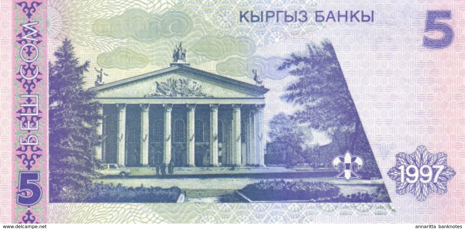 KYRGYZSTAN 5 COM (SOM) 1997 P-13 UNC [KG211a] - Kyrgyzstan