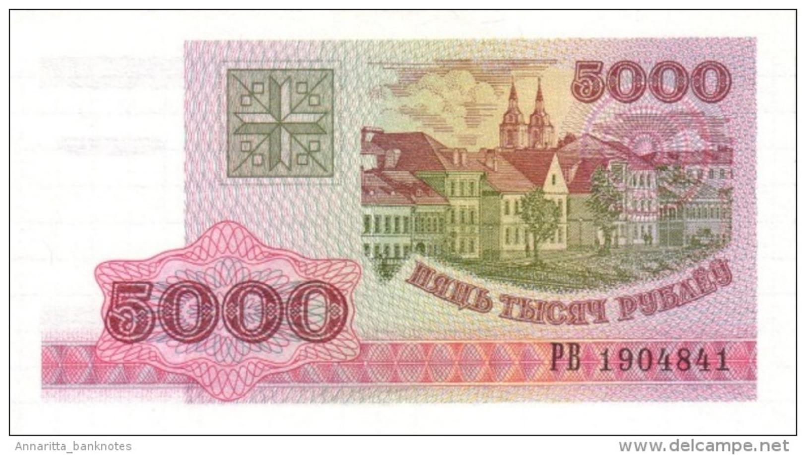 Belarus 5000 Pублёў (Rubles) 1998, UNC, P-17, BY117a - Belarus