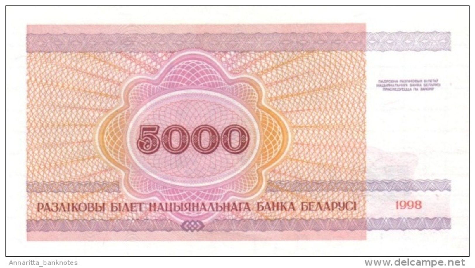 Belarus 5000 Pублёў (Rubles) 1998, UNC, P-17, BY117a - Belarus