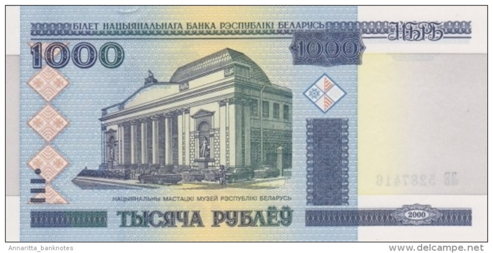 Belarus 500 Pублёў (Rubles) 2000 (2011), With Segmented Thread UNC, P-27b, BY127b - Belarus