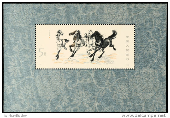 1978, Pferde-Block Postfrisch, Mi. 900.-, Katalog: Bl.12 **1978, Horses Souvenir Sheet Mint Never Hinged,... - Otros & Sin Clasificación