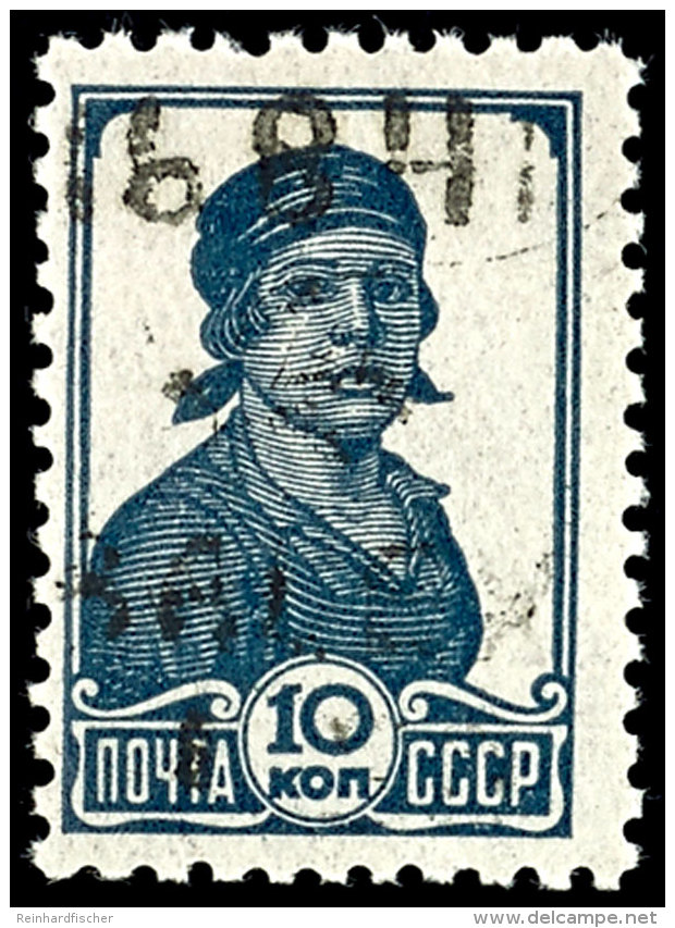 1,50 Rbl. Auf 10 Kop. Freimarke, Aufdruck In Type II, Tadellos Postfrisch, Gepr. Zirath BPP, Mi. 90.-, Katalog: 4II... - Otros & Sin Clasificación