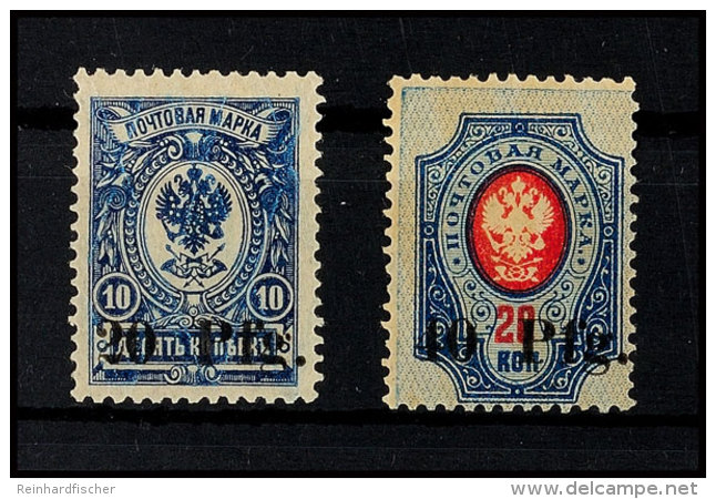 20 Pfg Und 40 Pfg Freimarken, Tadellos Ungebraucht, Mi. 70.-, Katalog: 1/2 *20 Pfg And 40 Pfg Postal Stamps, In... - Otros & Sin Clasificación