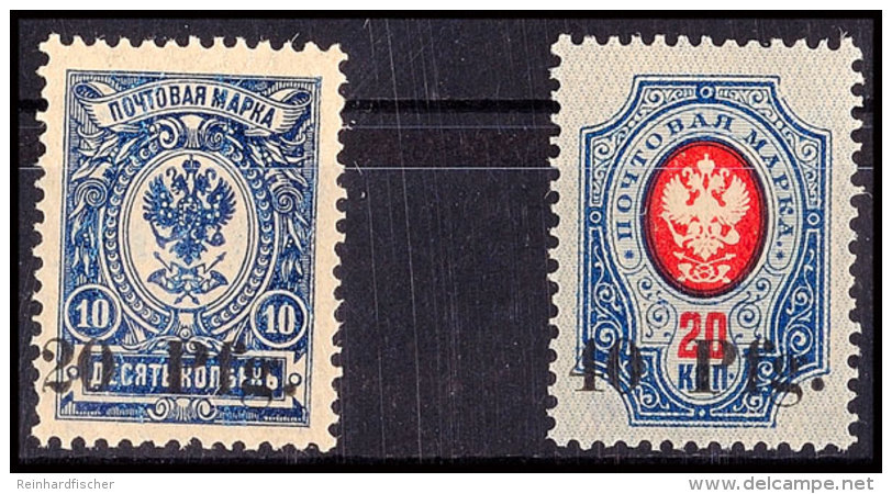 20 Und 40 Pf. Ultramarin, Je Postfrisch, Signiert Richter, Mi. 160,-, Katalog: 1/2 **20 And 40 Pf. Ultramarine,... - Otros & Sin Clasificación