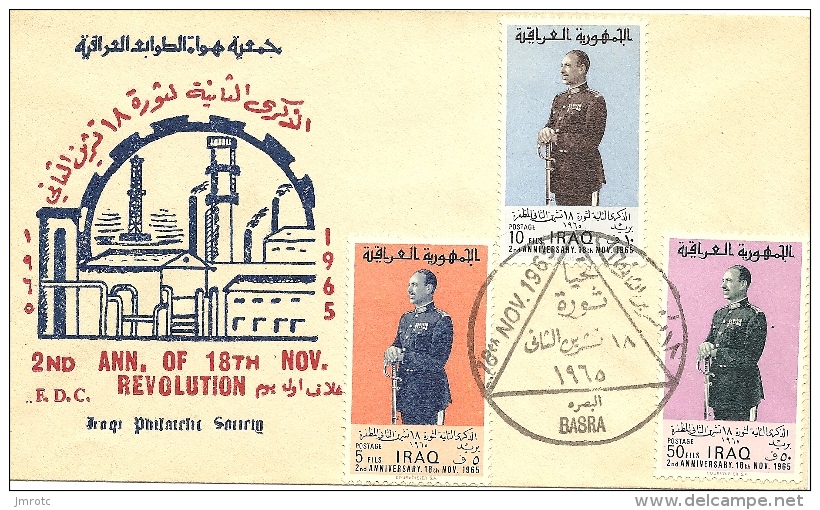 Lettre Irak 1965 (24) - Iraq