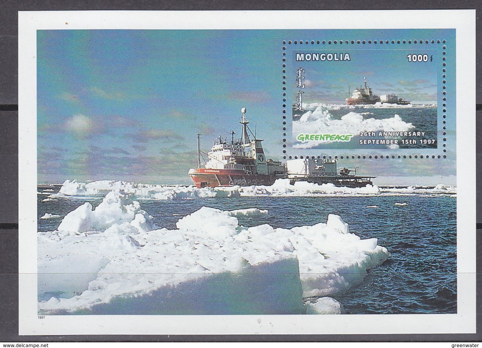 Greenpeace 1996 Mongolia M/s ** Mnh (34193) - Barcos Polares Y Rompehielos