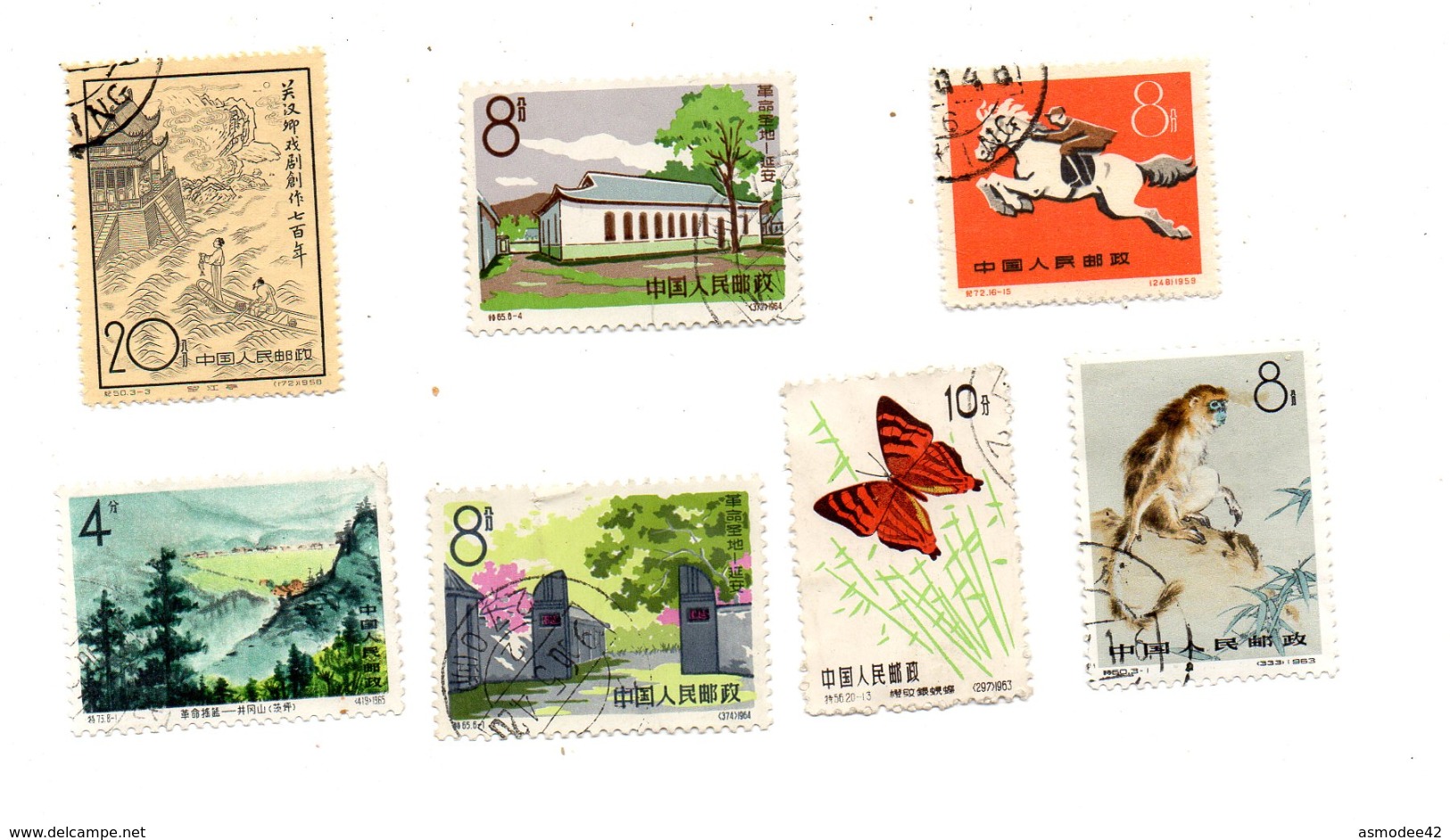 CHINE LOT DE 7  TIMBRES  D 40 - Usati