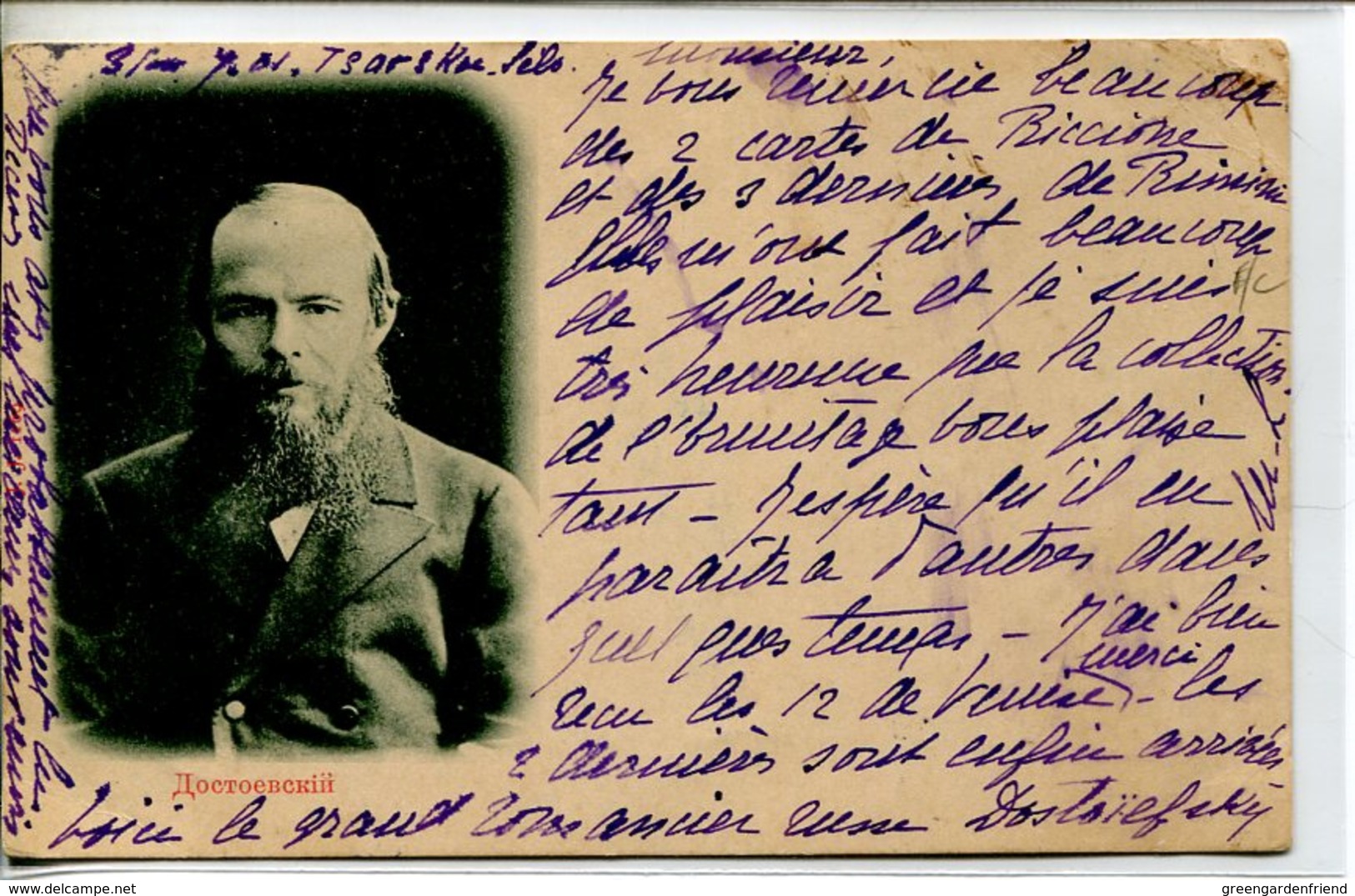 16642 Russia, Circuled Card 1901 From St.petersburg To Italy  (see 2 Scan) - Briefe U. Dokumente