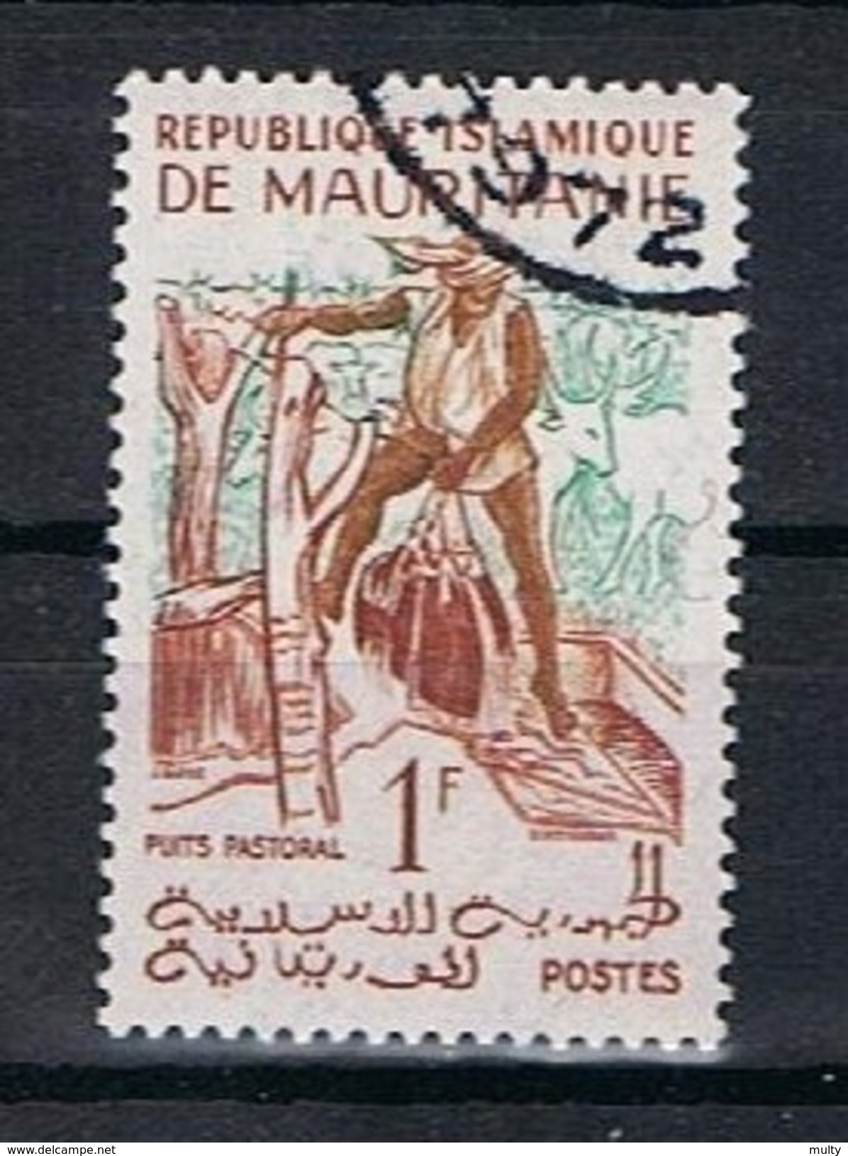 Mauritanie, Y/T 141 (0) - Mauritanie (1960-...)