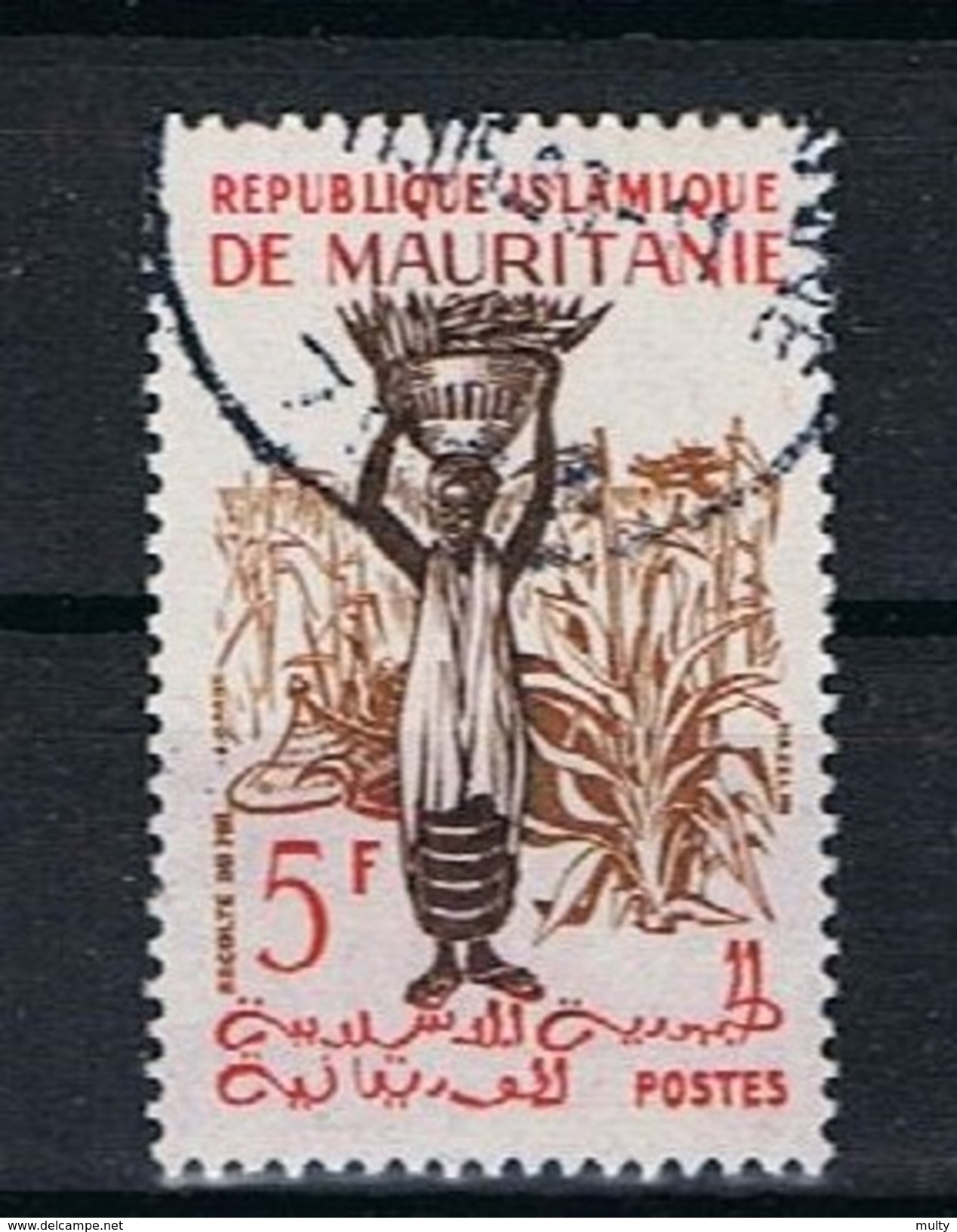 Mauritanie, Y/T 145 (0) - Mauritanie (1960-...)