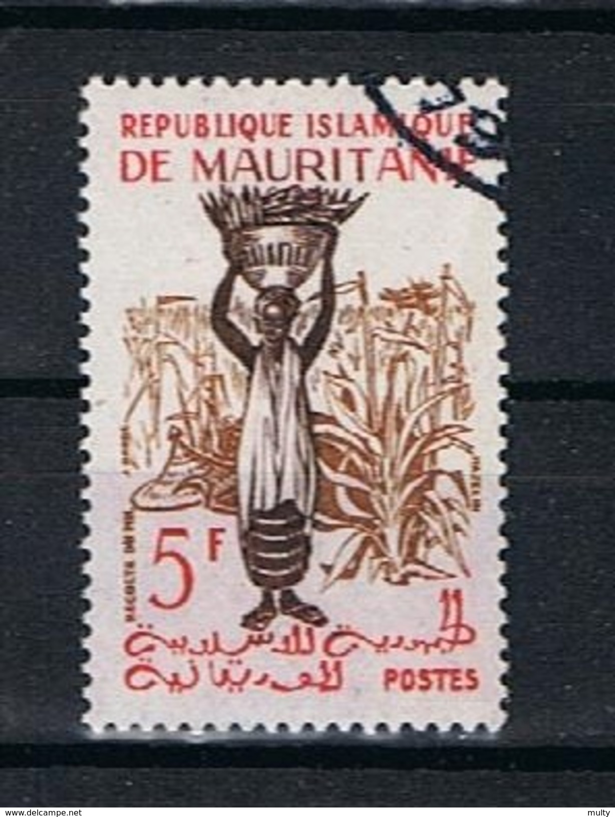 Mauritanie, Y/T 145 (0) - Mauritanie (1960-...)