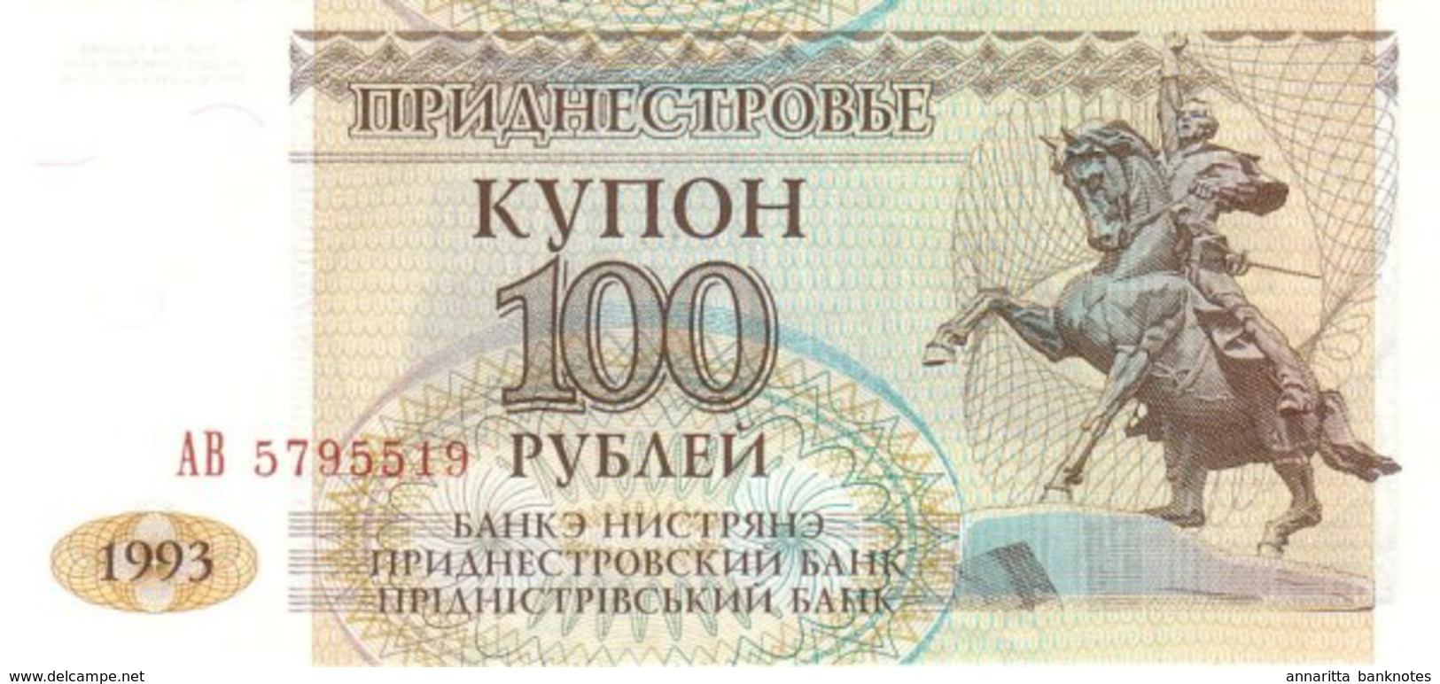 TRANSNISTRIA 100 COUPON 1993 (1994) P-20 UNC [ PMR122a ] - Moldova