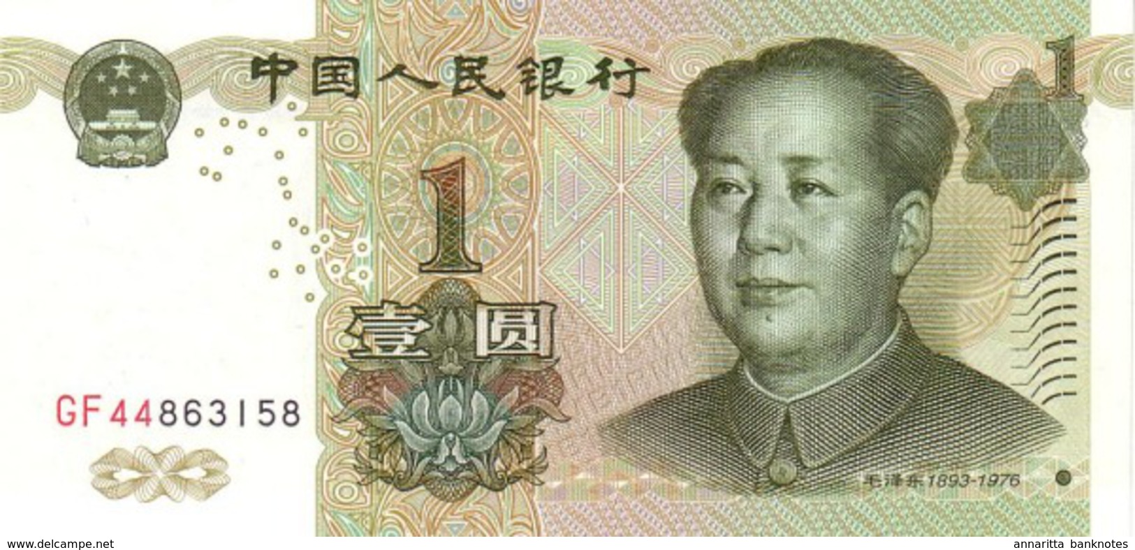 CHINA 1 YUAN 1999 (2004) P-895 UNC PREFIX FORMAT XX##. [CN4109a] - Chine