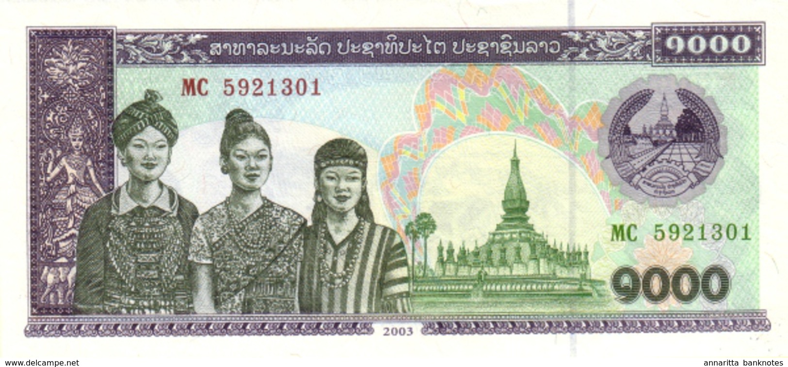 LAOS 1000 KIP 2003 P-32Ab UNC [ LA509b ] - Laos