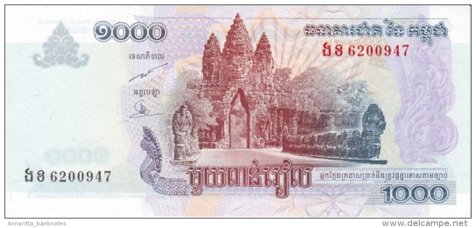 CAMBODIA 1000 RIELS 2007 P-58b UNC  [KH421b] - Cambodia