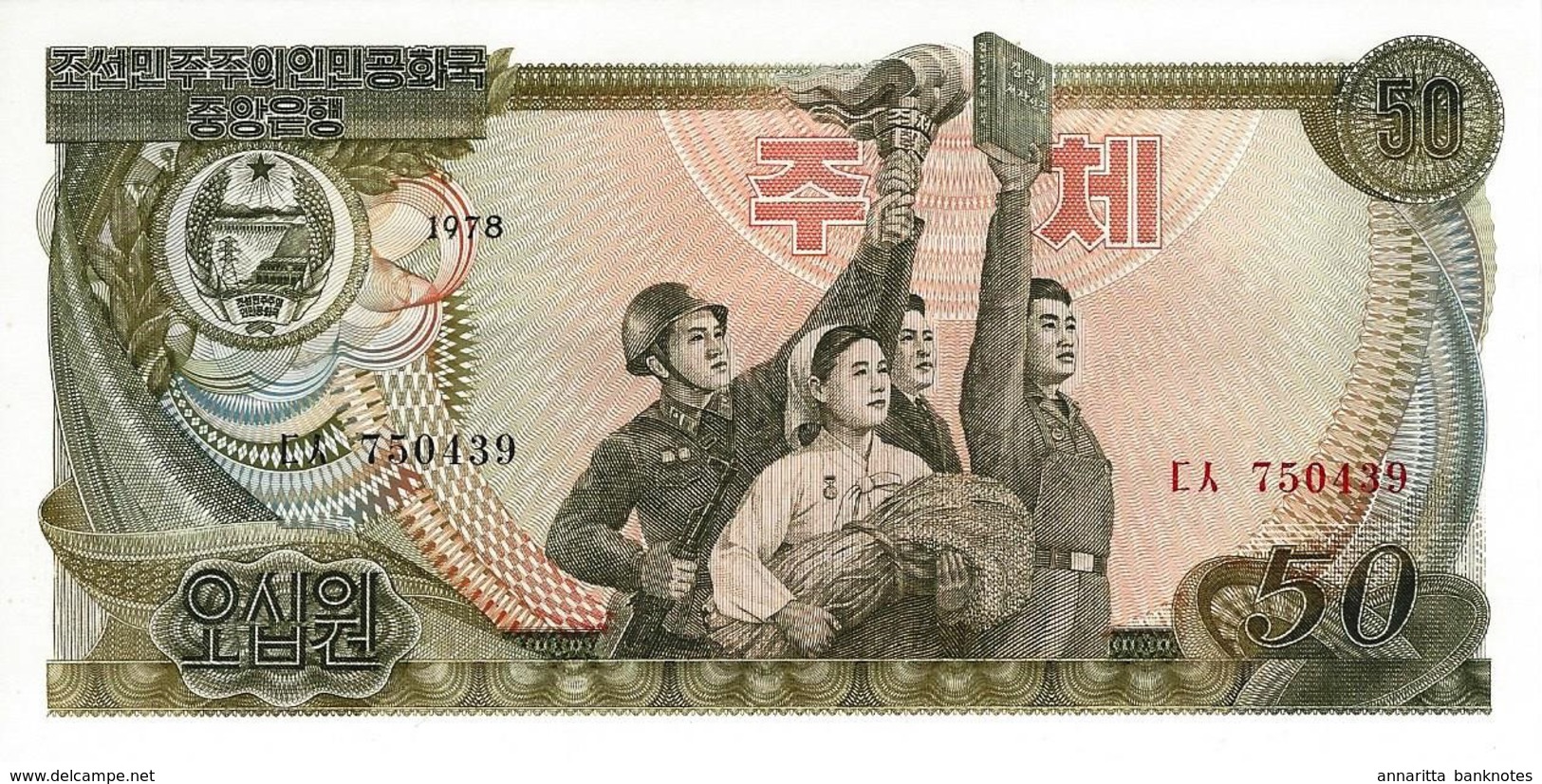 NORTH KOREA 50 WON 1978 P-21a UNC [KP310a ] - Corée Du Nord