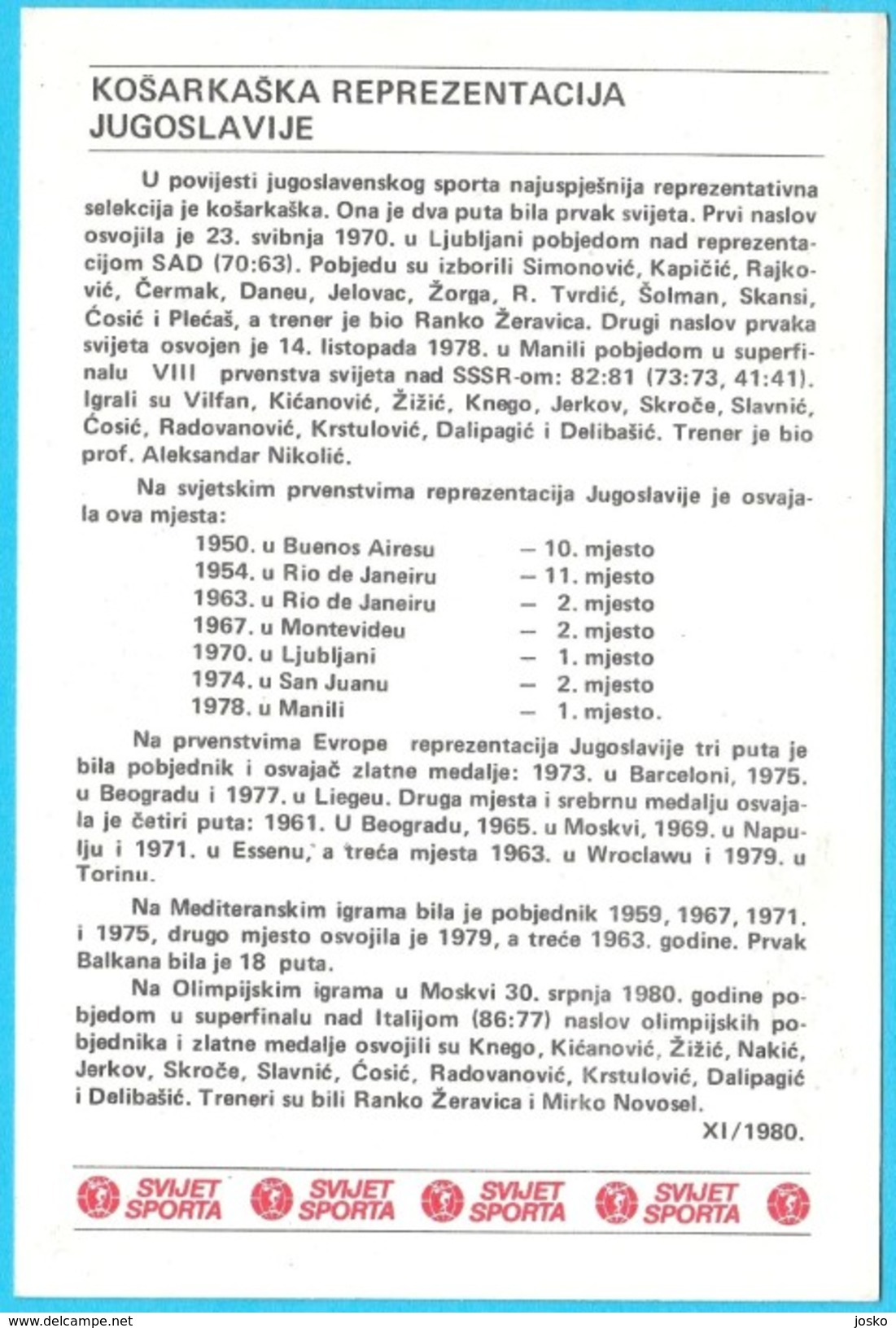 YUGOSLAVIA Kresimir Cosic Dalipagic - Old Card Svijet Sporta Basketball Basket-ball Baloncesto Pallacanestro LARGE SIZE - Otros & Sin Clasificación