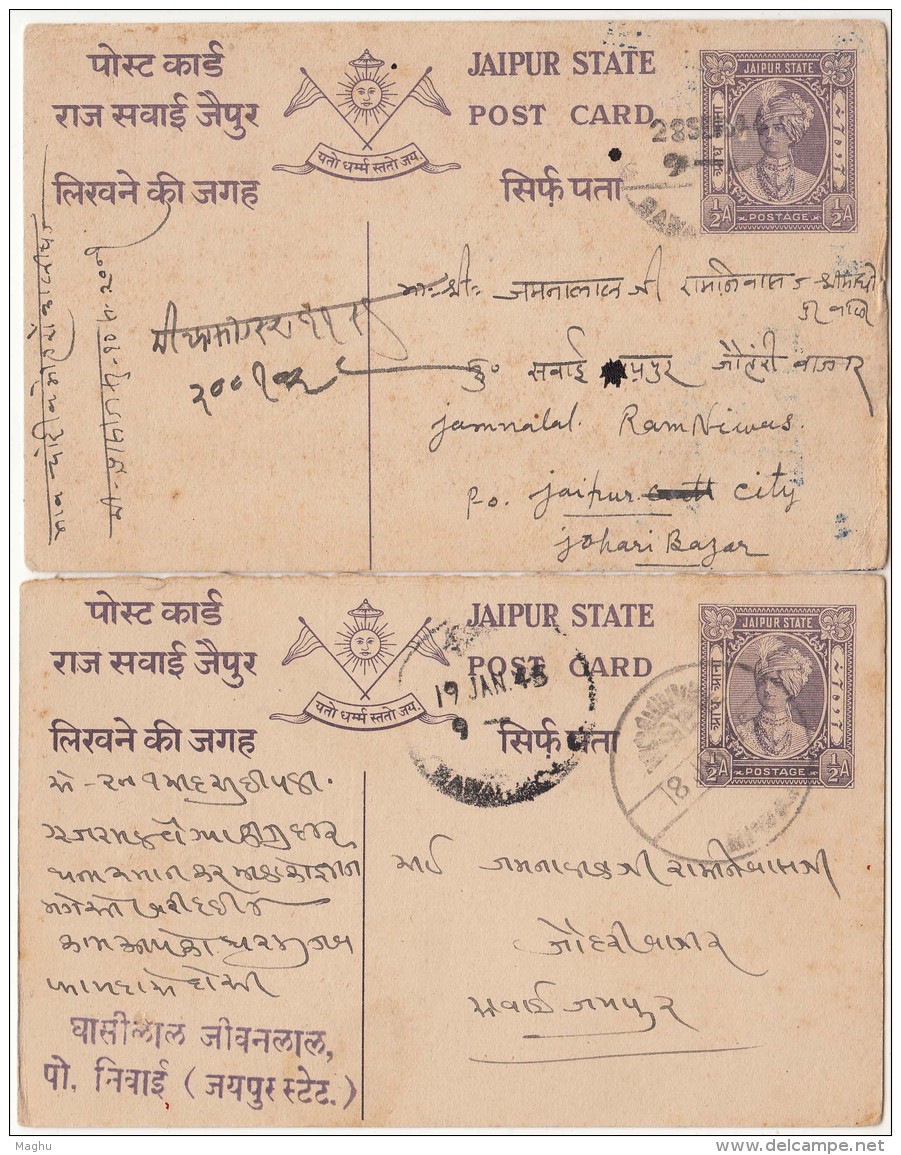 Commercial Postcard 2 Diff., Place Postmark, , British India Jaipur State  Used Postal Stationery, - Jaipur