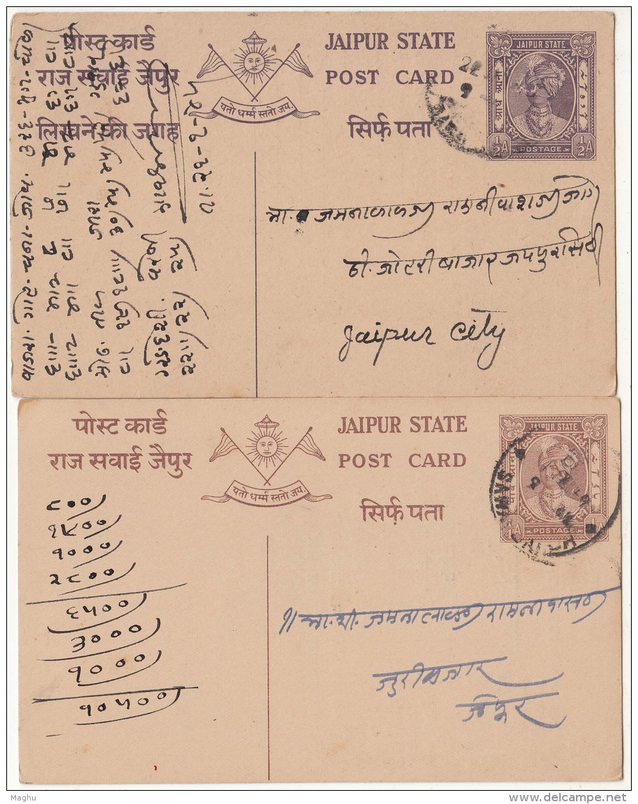 Commercial Postcard 2 Diff., Varities, British India Jaipur State  Used Postal Stationery, - Jaipur