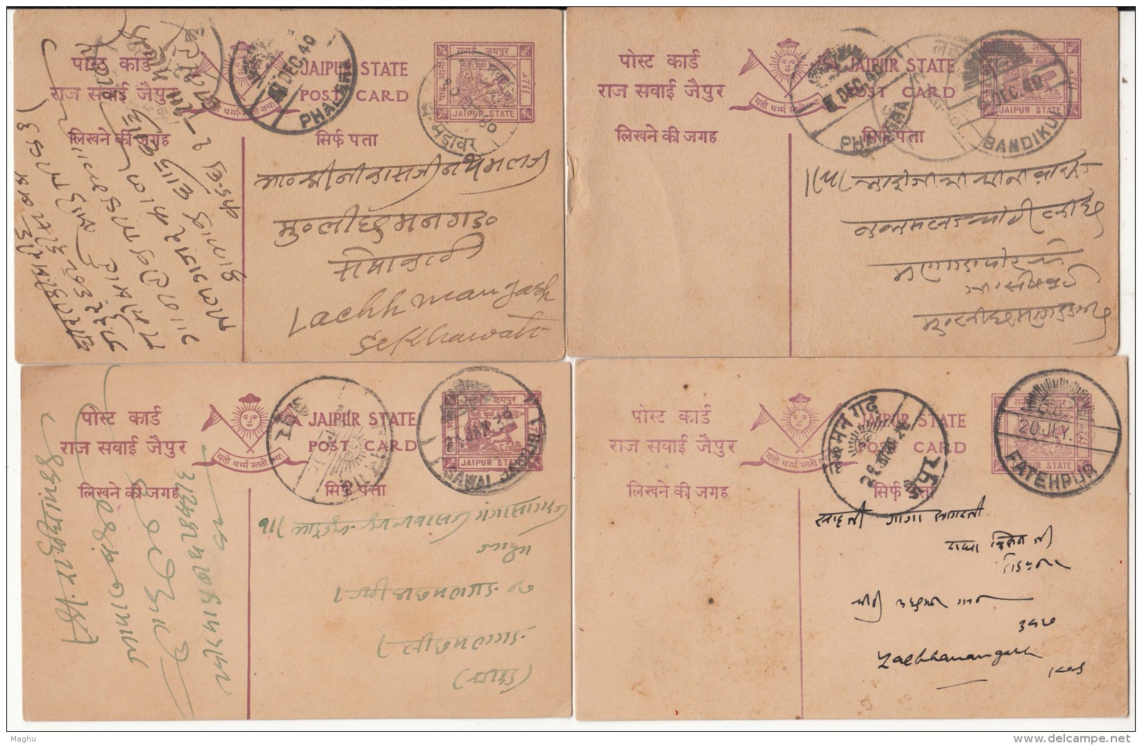 4 Diff., Place Postmark, , British India Jaipur State Postcard, Used Postal Stationery, Horse, Post Card - Jaipur