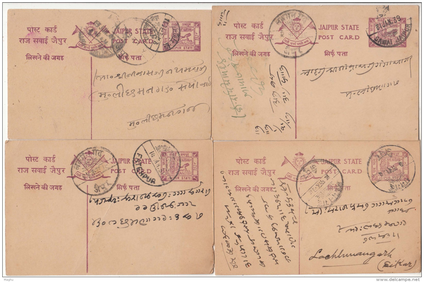 4 Diff., Place Postmark, , British India Jaipur State Postcard, Used Postal Stationery, Horse, Post Card - Jaipur