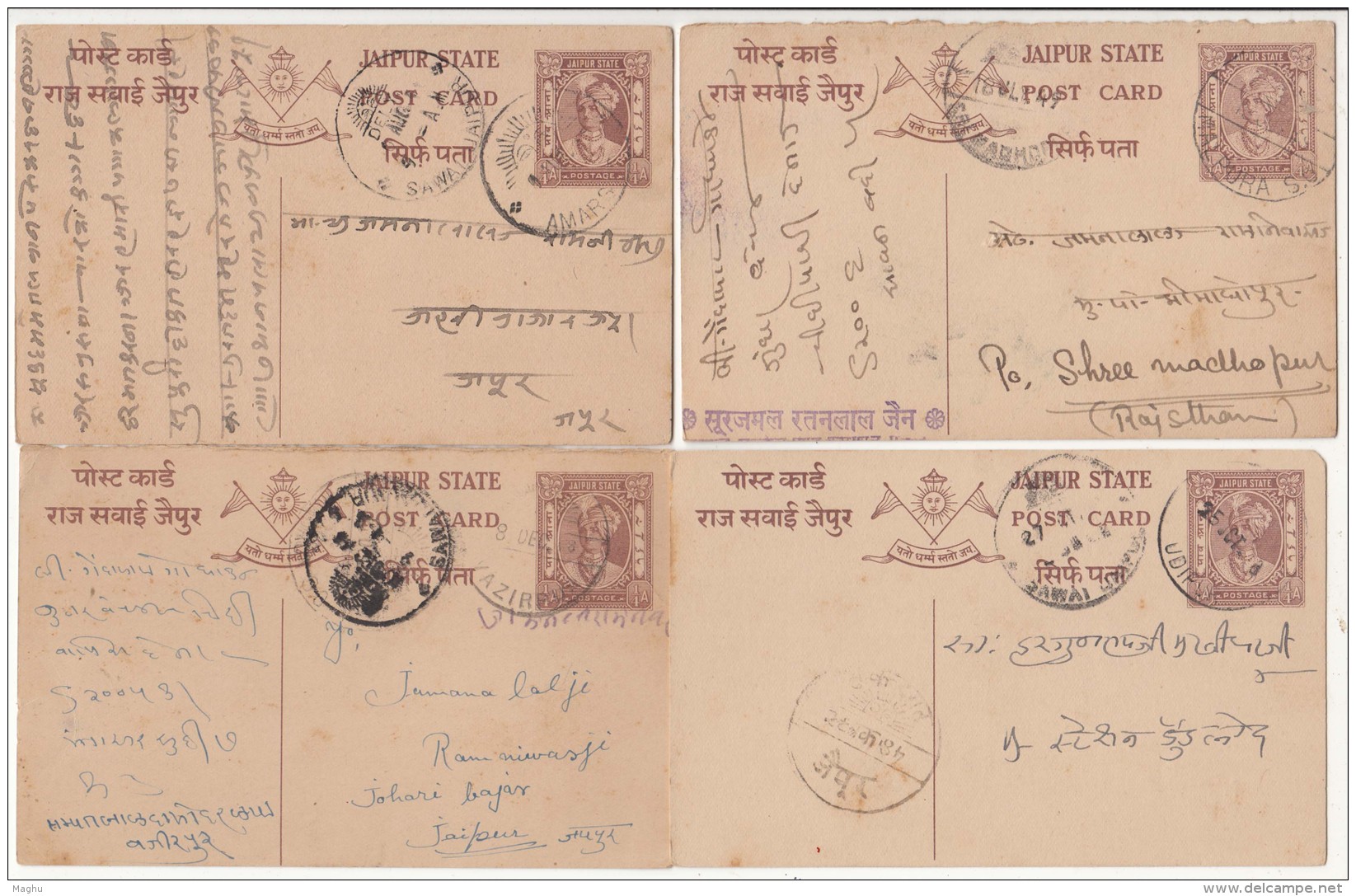 4 Diff., Place Postmark, , British India Jaipur State Postcard, Used Postal Stationery, Horse, Post Card - Jaipur