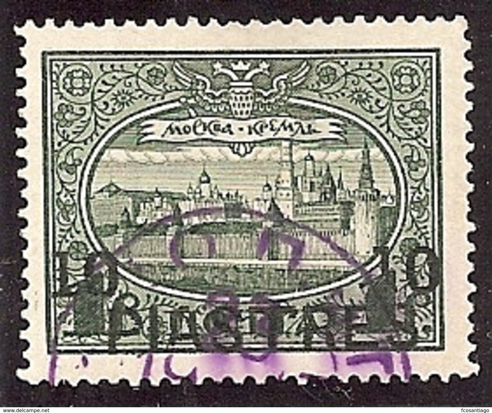 ITALIA 1912/13 (LEVANTE) - Yvert #186 - VFU - Oficinas Europeas Y Asiáticas