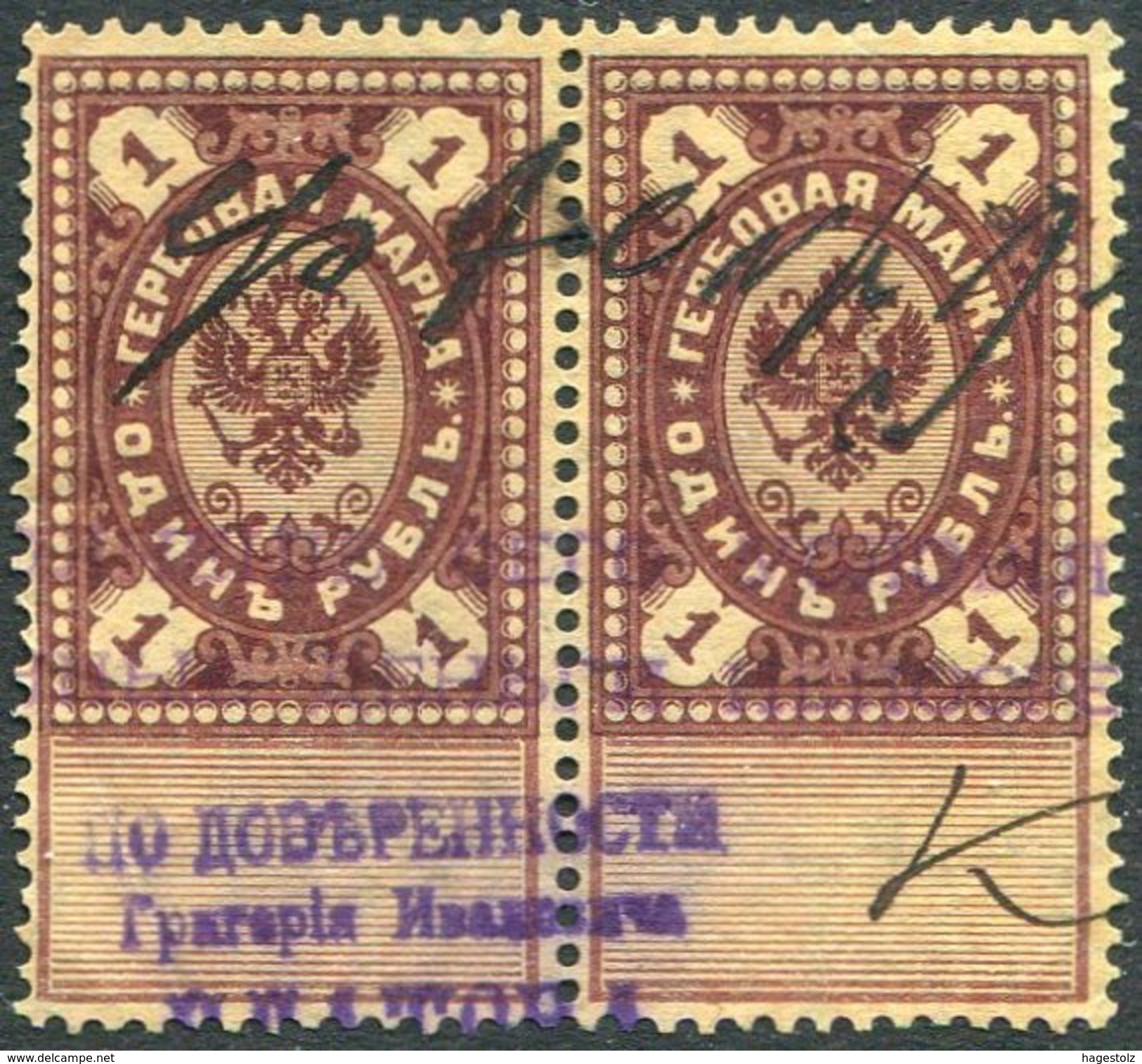 Russia Russland Russie General Revenue 1901 Fiscal Tax Gebührenmarke Stempelmarke Steuermarke 1 Rub. Used Pair - Revenue Stamps