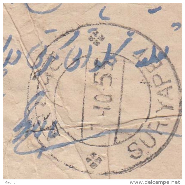 'Postage Due', / 'Undpaid'/ 'Unclaimed',  Retour Postmarks,  Hyderabad State British India, Commercial Used Cover 1955 - Hyderabad