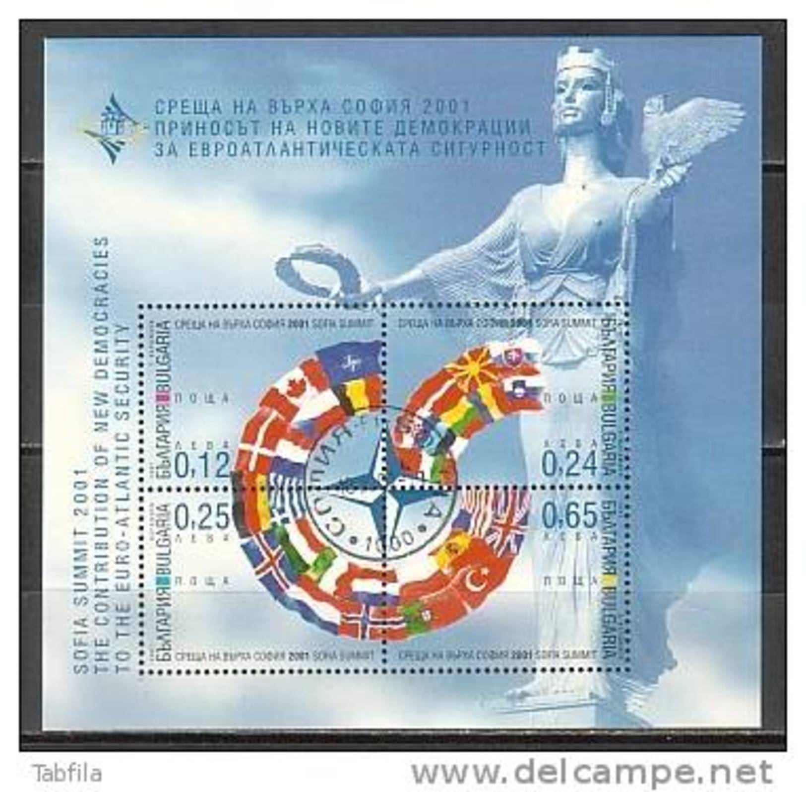 BULGARIA / BULGARIE - 2001 - Sofia Summit 2001 - BL Obl - Used Stamps