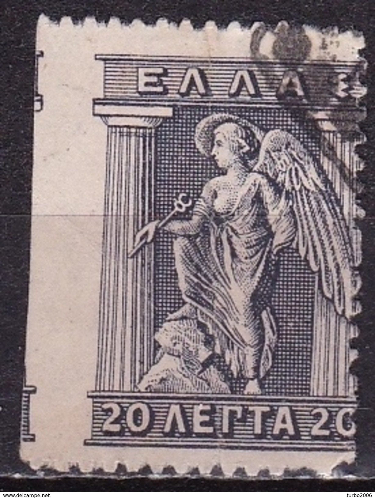 GREECE 1913 Lithografic Issue 20 L Grey Vl 234 Imperforated On The Left Side ! - Gebruikt