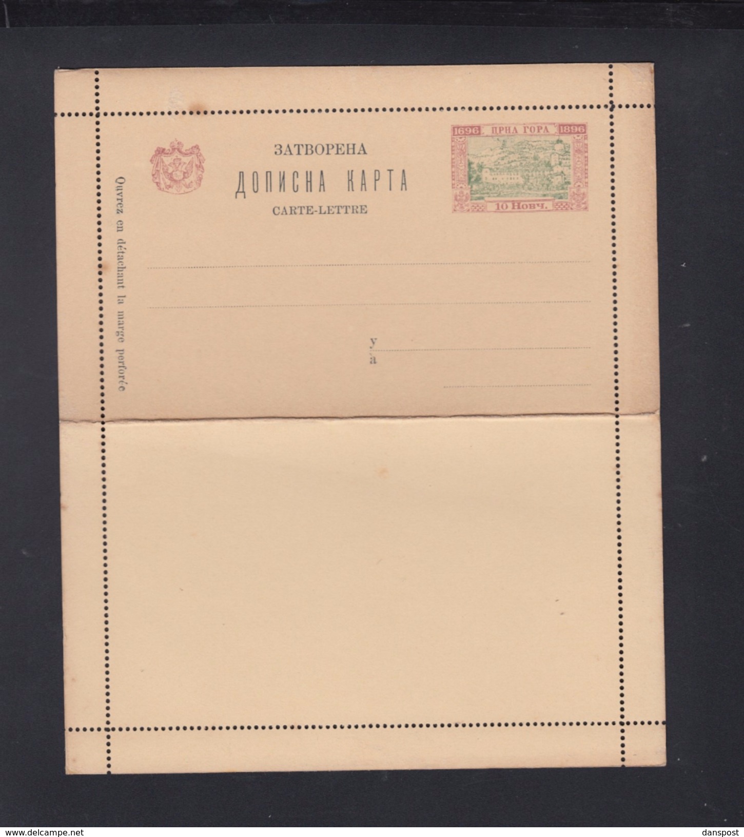 Montenegro Letter Card 10 N. Unused - Montenegro