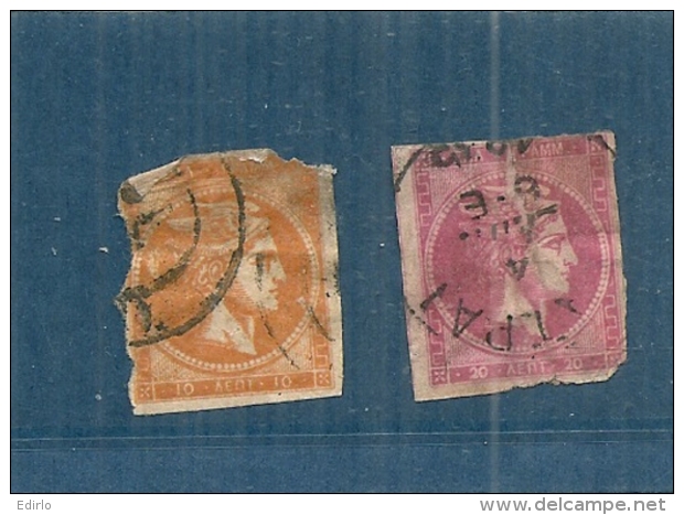 GRECE -  Numéro/number YT Number  -  Hermés - Used Stamps