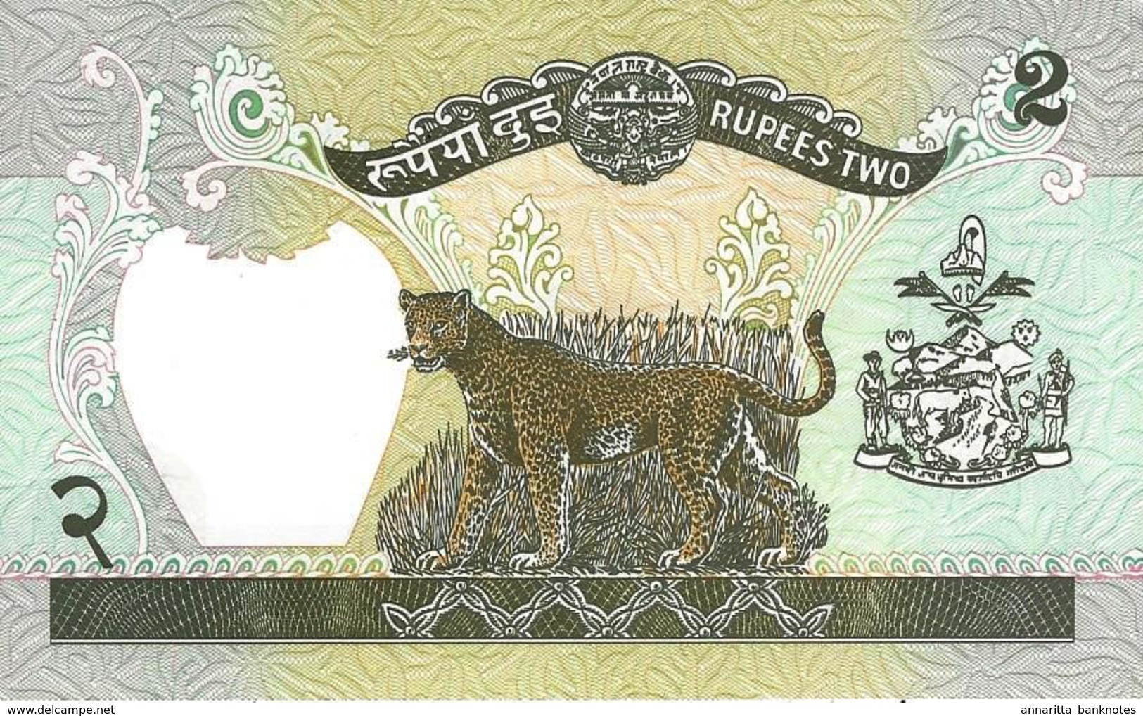 NEPAL 2 RUPEES ND (1995) P-29b UNC [ NP235e ] - Nepal