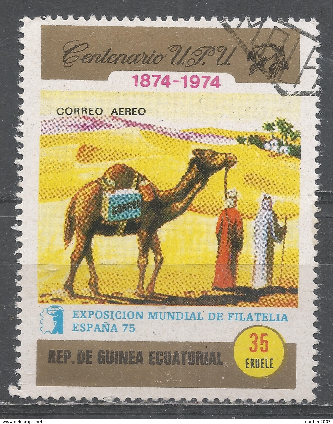 Equatorial Guinea 1974. Scott #74143 (U) World Stamps Exhibition, Espana - Guinée Equatoriale