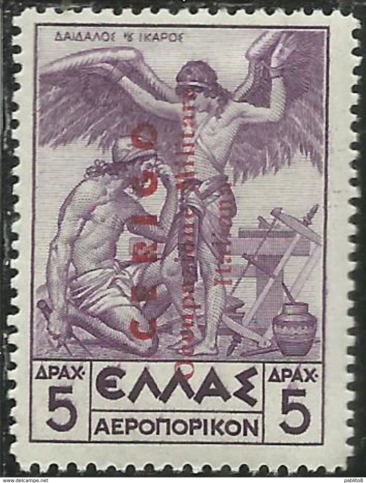 CERIGO OCCUPAZIONE MILITARE ITALIANA ITALIAN MILITARY OCCUPATION POSTA AEREA AIR POST MAIL AIRMAIL 5d MLH - Autres & Non Classés