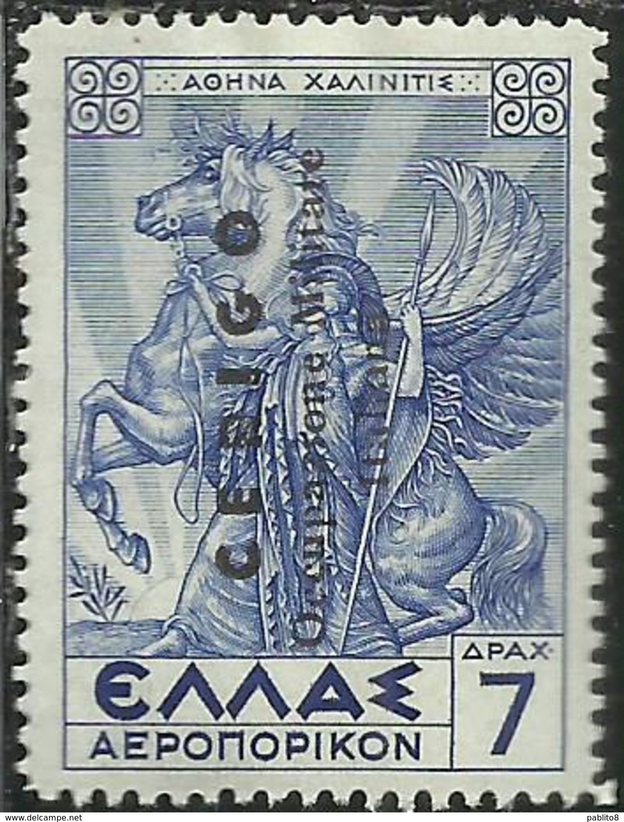 CERIGO OCCUPAZIONE MILITARE ITALIANA ITALIAN MILITARY OCCUPATION POSTA AEREA AIR POST MAIL AIRMAIL 7d MLH - Andere & Zonder Classificatie