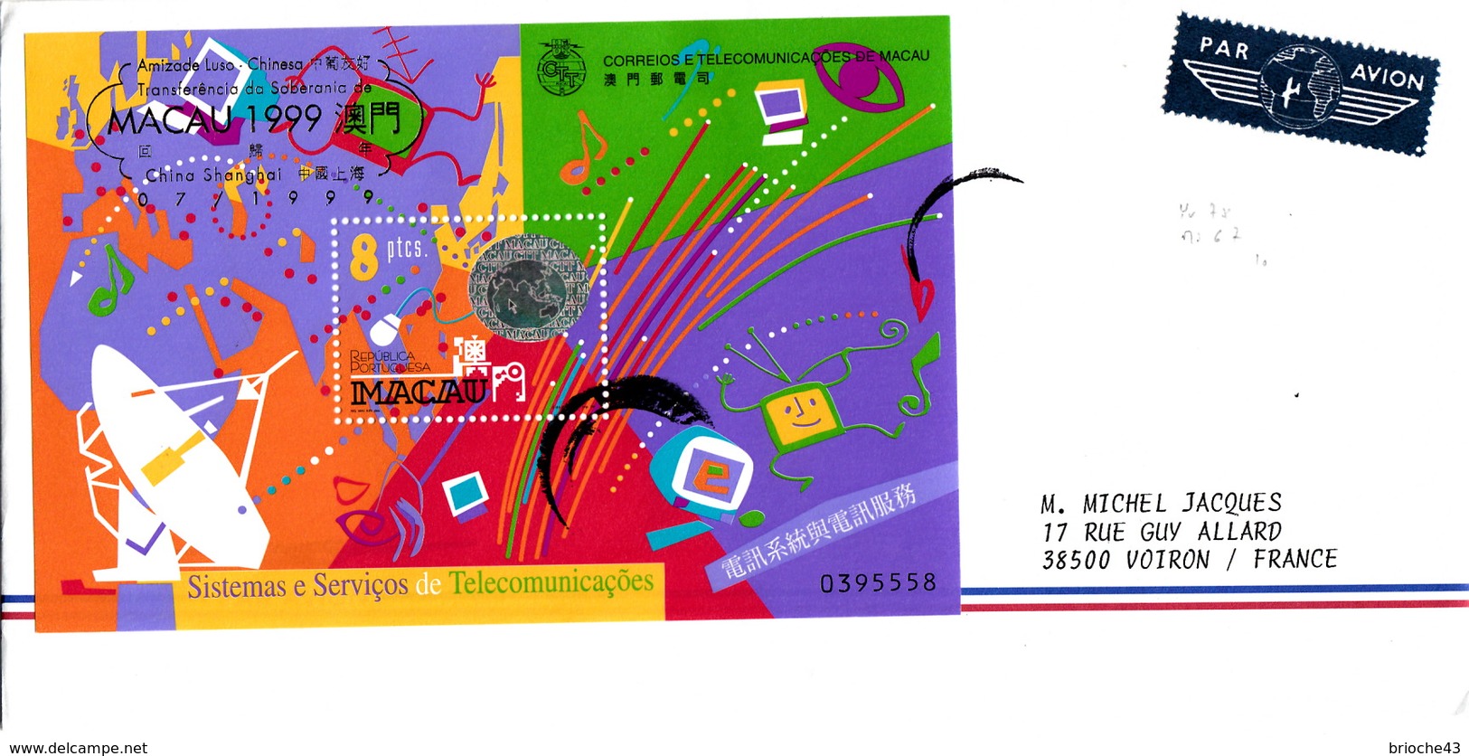 LETTRE COVER MACAO MACAU CHINA  - BLOC YV N°78 - Mi N°67 - TRANSFERENCIA DE SOBERANIA 07 1999 - Sonstige & Ohne Zuordnung