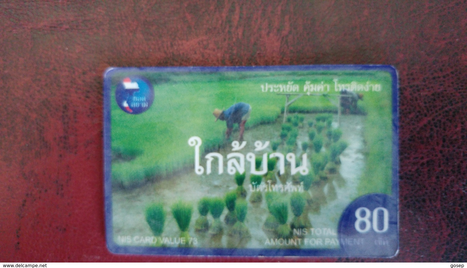 Israel- Prepiad Card Thailand-(nis Card Value73)-nis Total 80 Amount For Payment-30.4.2010 - Israele